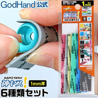Kamiyasu-Sanding Stick 1mm-Assortment - Gap Games