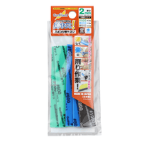 Kamiyasu-Sanding Stick 2mm-Assortment Set B - Gap Games