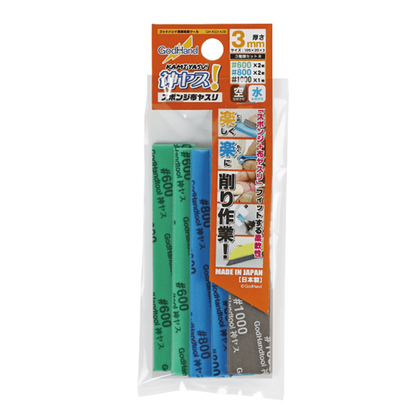 Kamiyasu-Sanding Stick 3mm-Assortment Set B - Gap Games