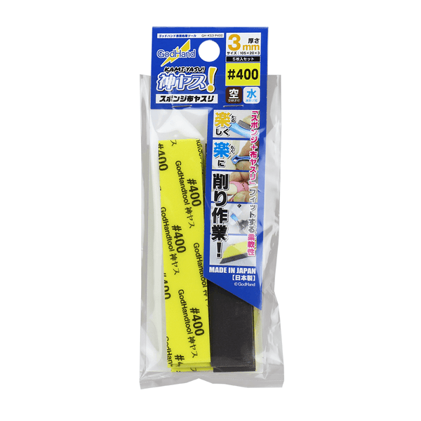 Kamiyasu Sanding Stick #400-3mm - Gap Games