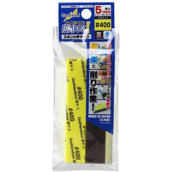 Kamiyasu Sanding Stick #400-5mm - Gap Games
