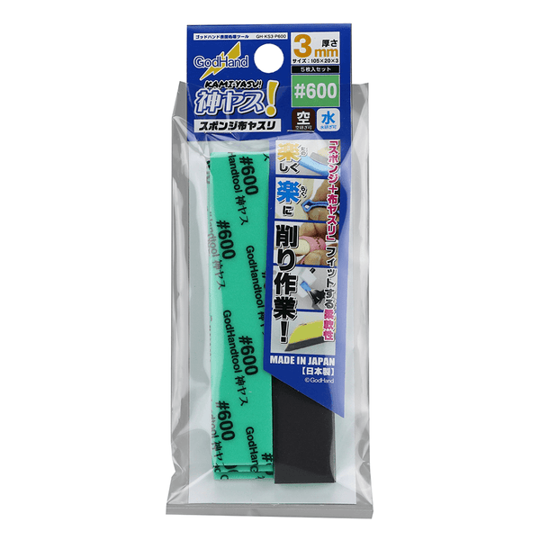 Kamiyasu Sanding Stick #600-3mm - Gap Games