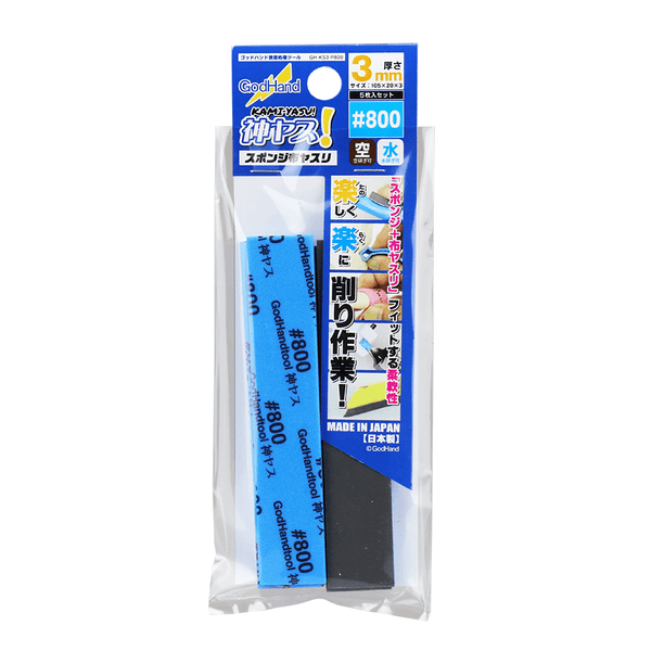 Kamiyasu Sanding Stick #800-3mm - Gap Games