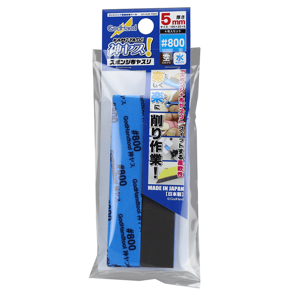 Kamiyasu Sanding Stick #800-5mm - Gap Games