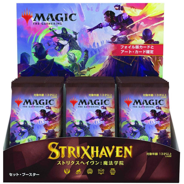 Magic Strixhaven: School of Mages Japanese Set Booster Display - Gap Games