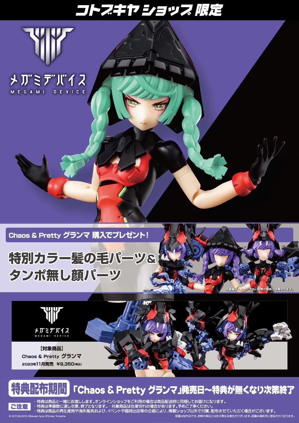 Kotobukiya Megami Device - Chaos & Pretty Grandma - Figurine Neuve 2023
