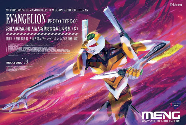 Meng Evangelion Prototype Unit-00 (Pre-colored Edition) Plastic Model Kit - Gap Games