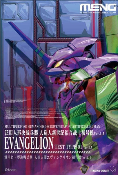 Meng Evangelion Test Type-01 Ver.1.5 (Multi-color Edition) - Gap Games
