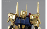 MG 1/100 HYAKUSHIKI VER.2.0 - Gap Games