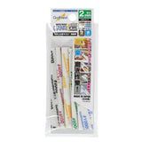 MIGAKI-Kamiyasu-Sanding Stick -2mm-Assortment of 5 - Gap Games