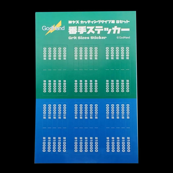 Godhand: Sanding Sheet - Kamiyasu Migaki High Grade Sanding Sponge Sticker 2mm - thick (Set B)