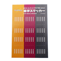Godhand: Sanding Sheet - Kamiyasu Migaki High Grade Sanding Sponge Sticker 2mm - thick (Set A)
