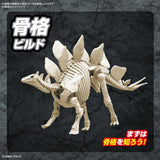 PLANNOSAURUS MODEL KIT STEGOSAURUS - Gap Games