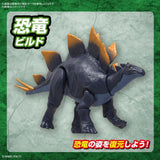 PLANNOSAURUS MODEL KIT STEGOSAURUS - Gap Games