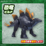 PLANNOSAURUS MODEL KIT STEGOSAURUS - Gap Games