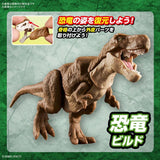 PLANNOSAURUS MODEL KIT TYRANNOSAURUS - Gap Games
