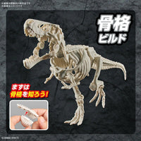 PLANNOSAURUS MODEL KIT TYRANNOSAURUS - Gap Games