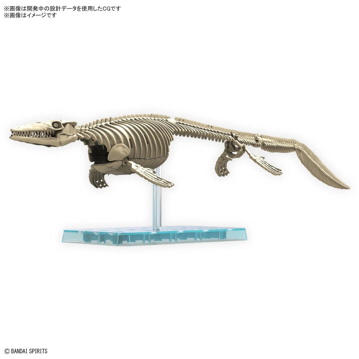 PLANNOSAURUS MOSASAURUS - Gap Games