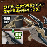 PLANNOSAURUS MOSASAURUS - Gap Games