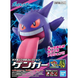 POKEMON MODEL KIT GENGAR - Gap Games