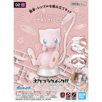 POKEMON MODEL KIT QUICK!! 02 MEW - Gap Games