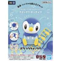 POKEMON MODEL KIT QUICK!! 06 PIPLUP - Gap Games