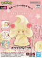 POKEMON MODEL KIT QUICK!! 12 ALCREMIE - Gap Games