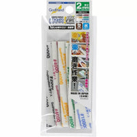 Godhand: Sanding Sticks - MIGAKI Kamiyasu Sanding Stick #2000-2mm