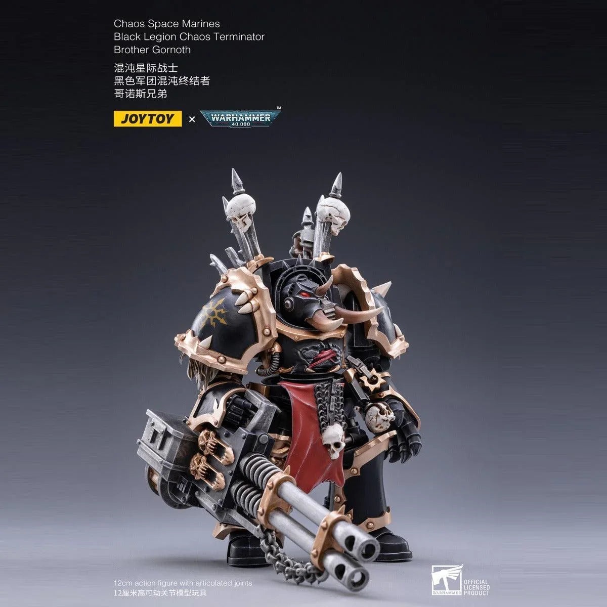 Space Marine Miniatures: 1/18 Scale Brother Gornoth - Gap Games
