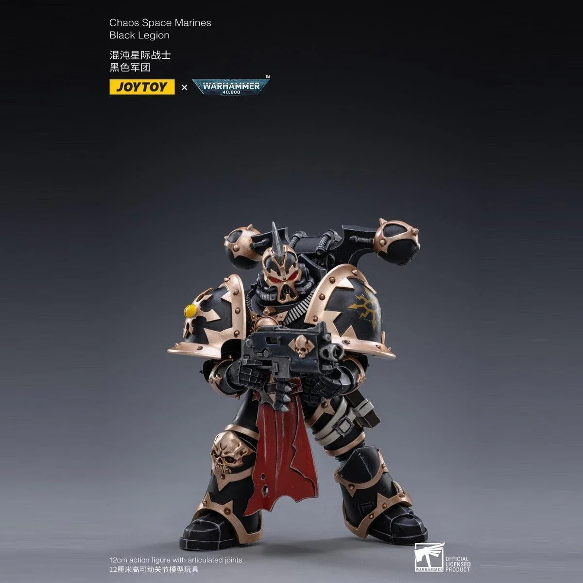 Space Marine Miniatures: 1/18 Scale Chaos Space Marine E 05 - Gap Games