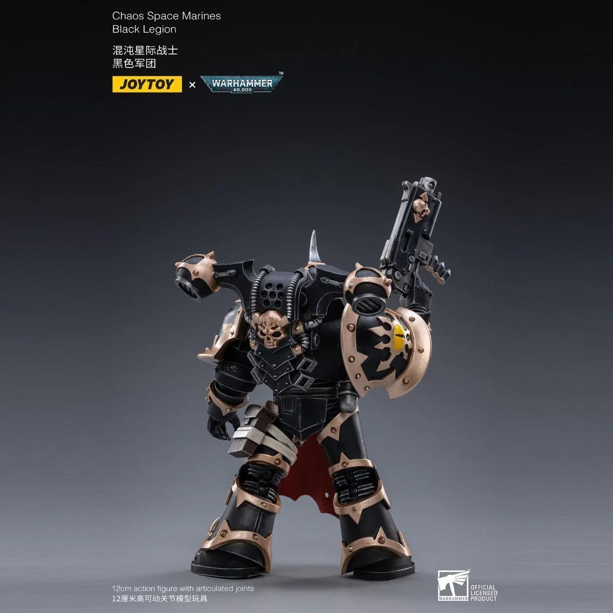 Space Marine Miniatures: 1/18 Scale Chaos Space Marine E 05 - Gap Games
