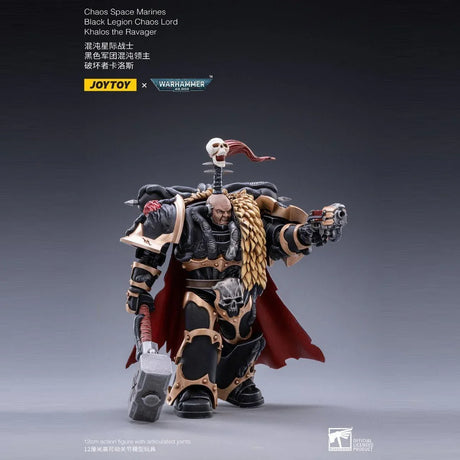Space Marine Miniatures: 1/18 Scale Khalos the Ravager - Gap Games