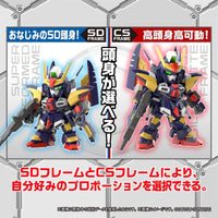 SD GUNDAM CROSS SILHOUETTE TORNADO GUNDAM - Gap Games