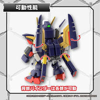 SD GUNDAM CROSS SILHOUETTE TORNADO GUNDAM - Gap Games