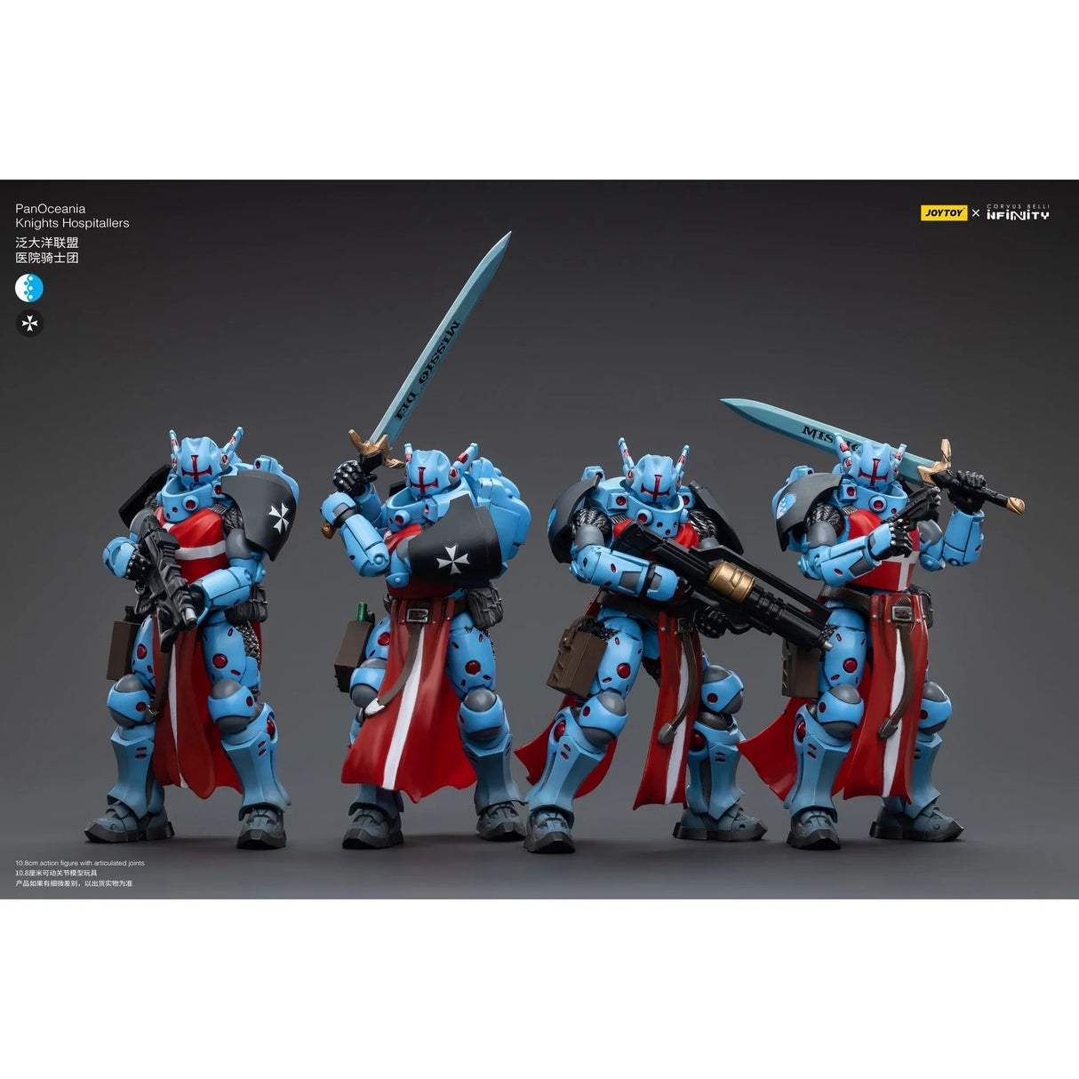 Infinity Collectibles: 1/18 Scale PanOceania Knights Hospitallers